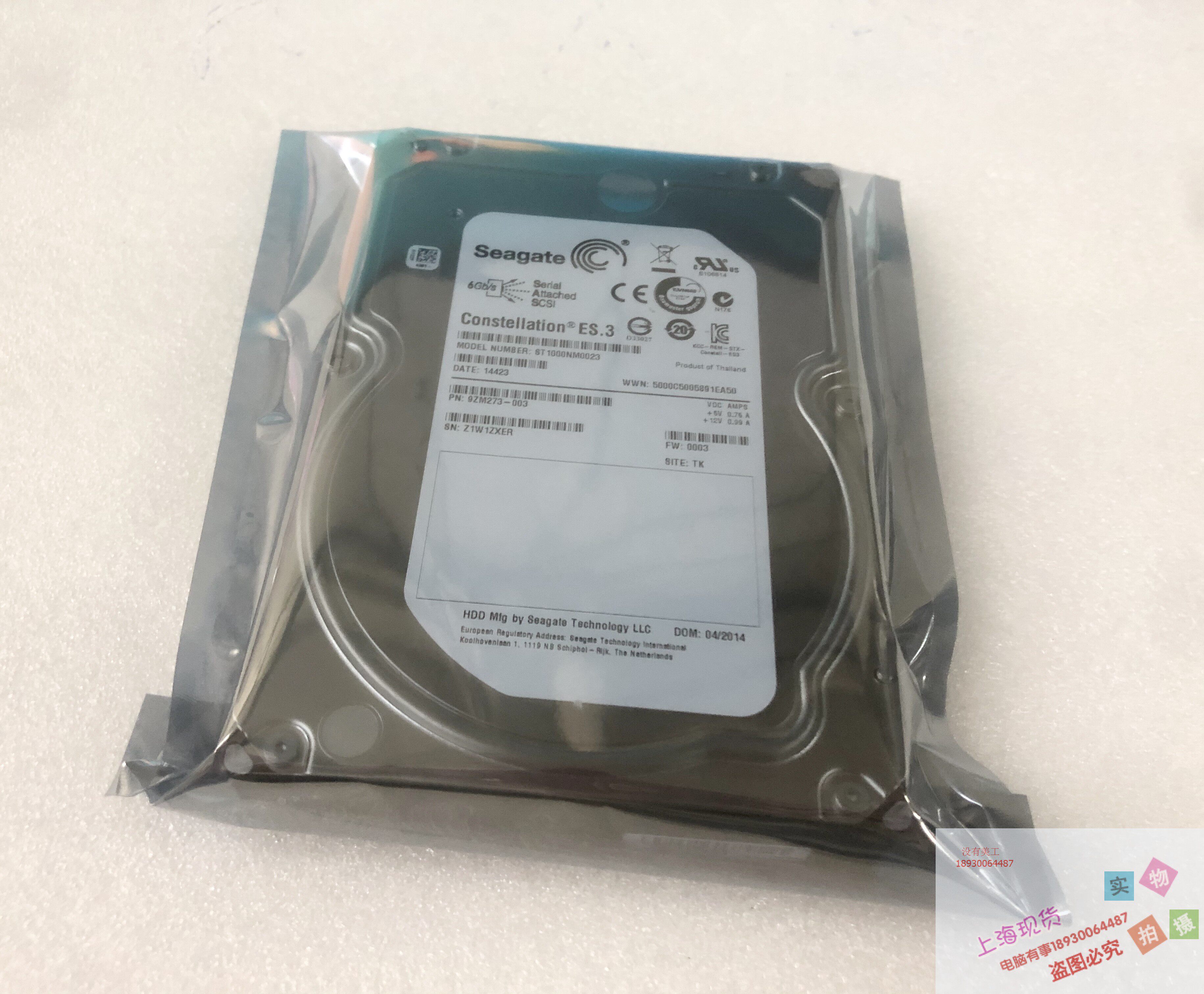 Seagate/希捷 ST1000NM0023 1TB SAS 