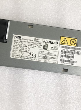 IBM X3550M4 X3650M4 550W电源43X3312 94Y8109 94Y8075 94Y8065