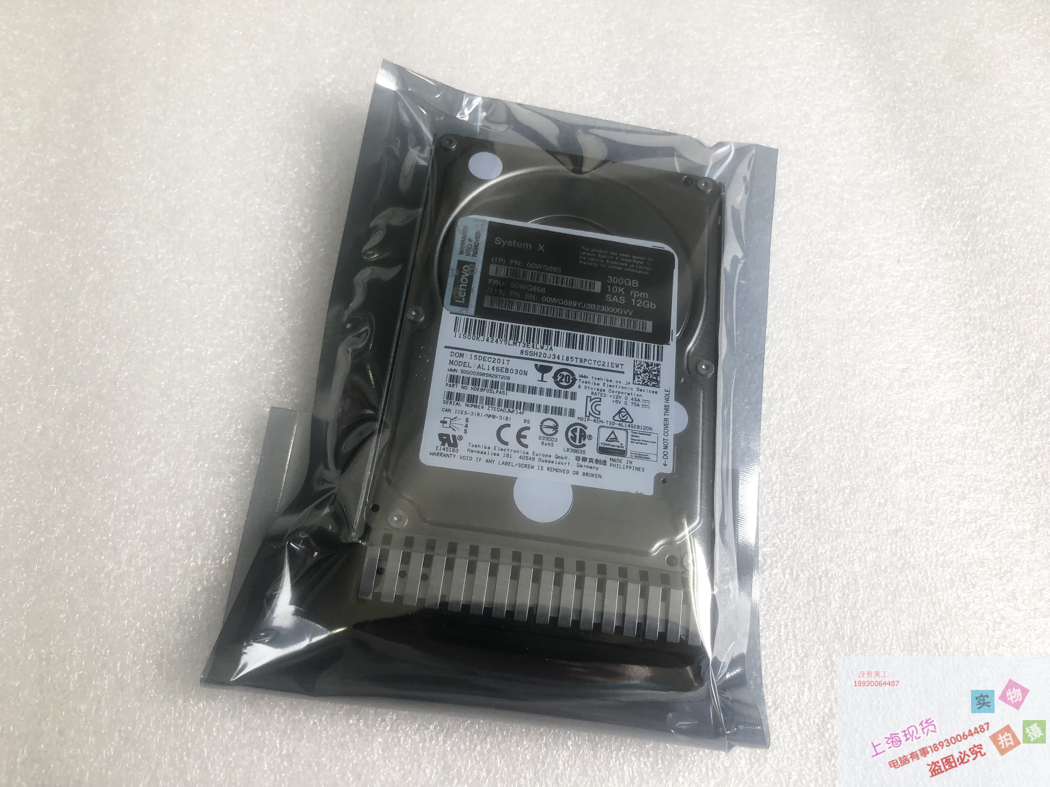 00WG686 00WG685 00WG689 300G 10K SAS 12G 硬盘原装正品保一年