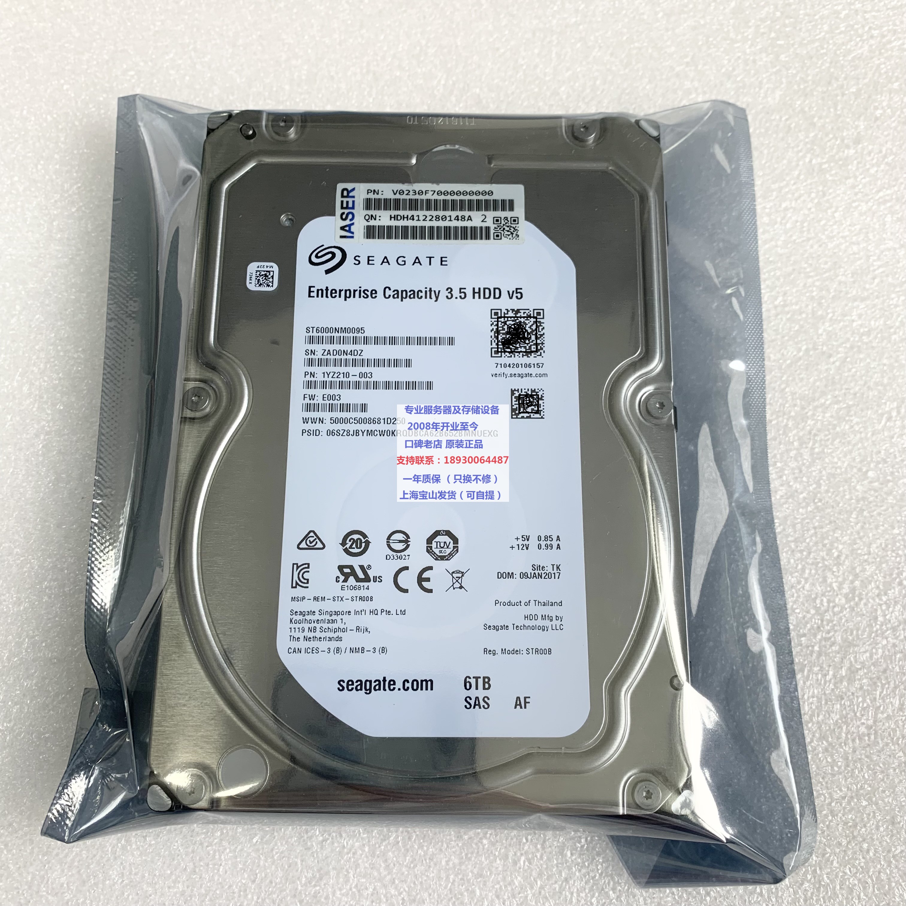 希捷 ST6000NM0095 1YZ210-004/003 6T SAS 3.5 6TB 服务器硬盘