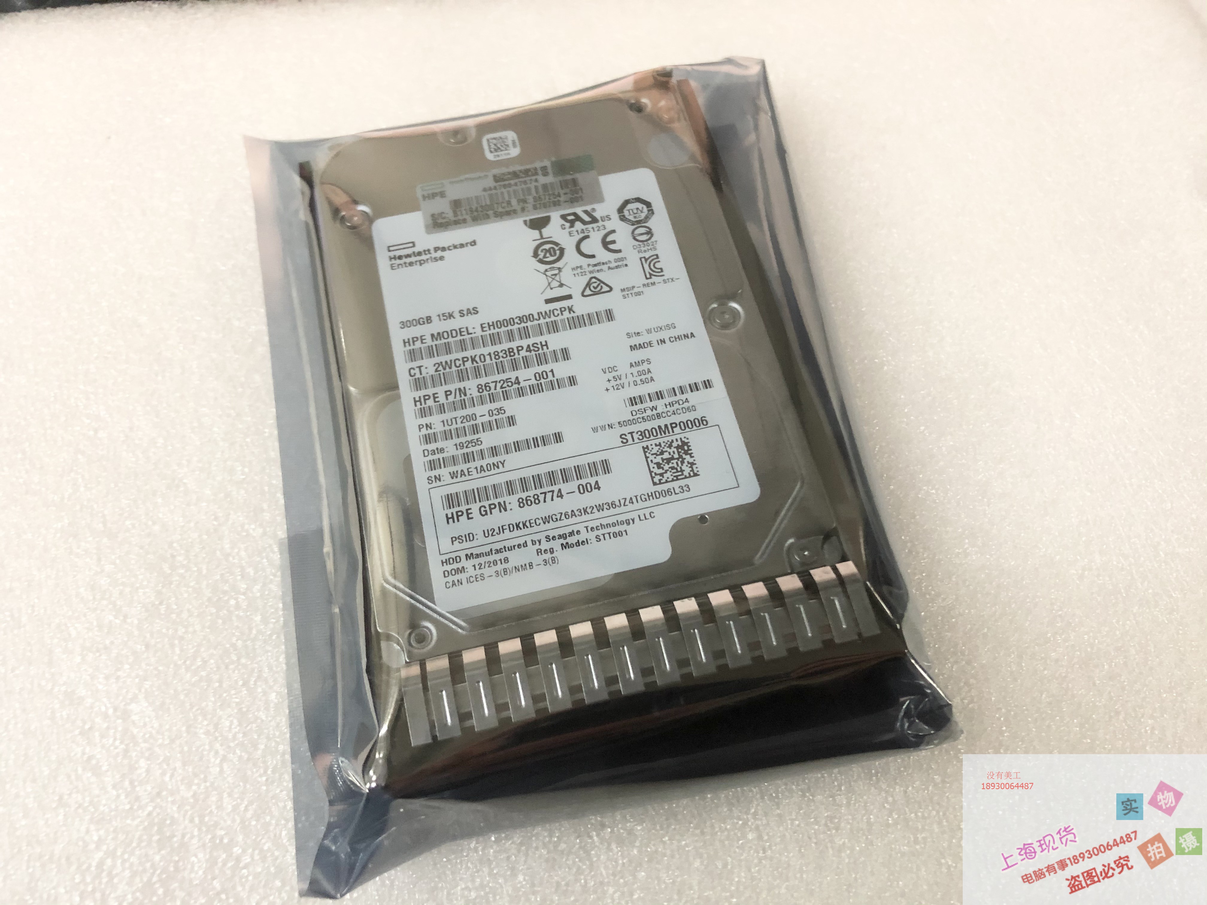 HPE 870792 870753-B21 870792-001 300G SAS DS 2.5 15K 12GGen9