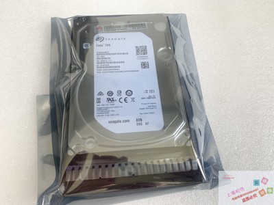 02311KAB  8TB SAS 7.2K NL 02311KAB 质保一年 原装正品 V5