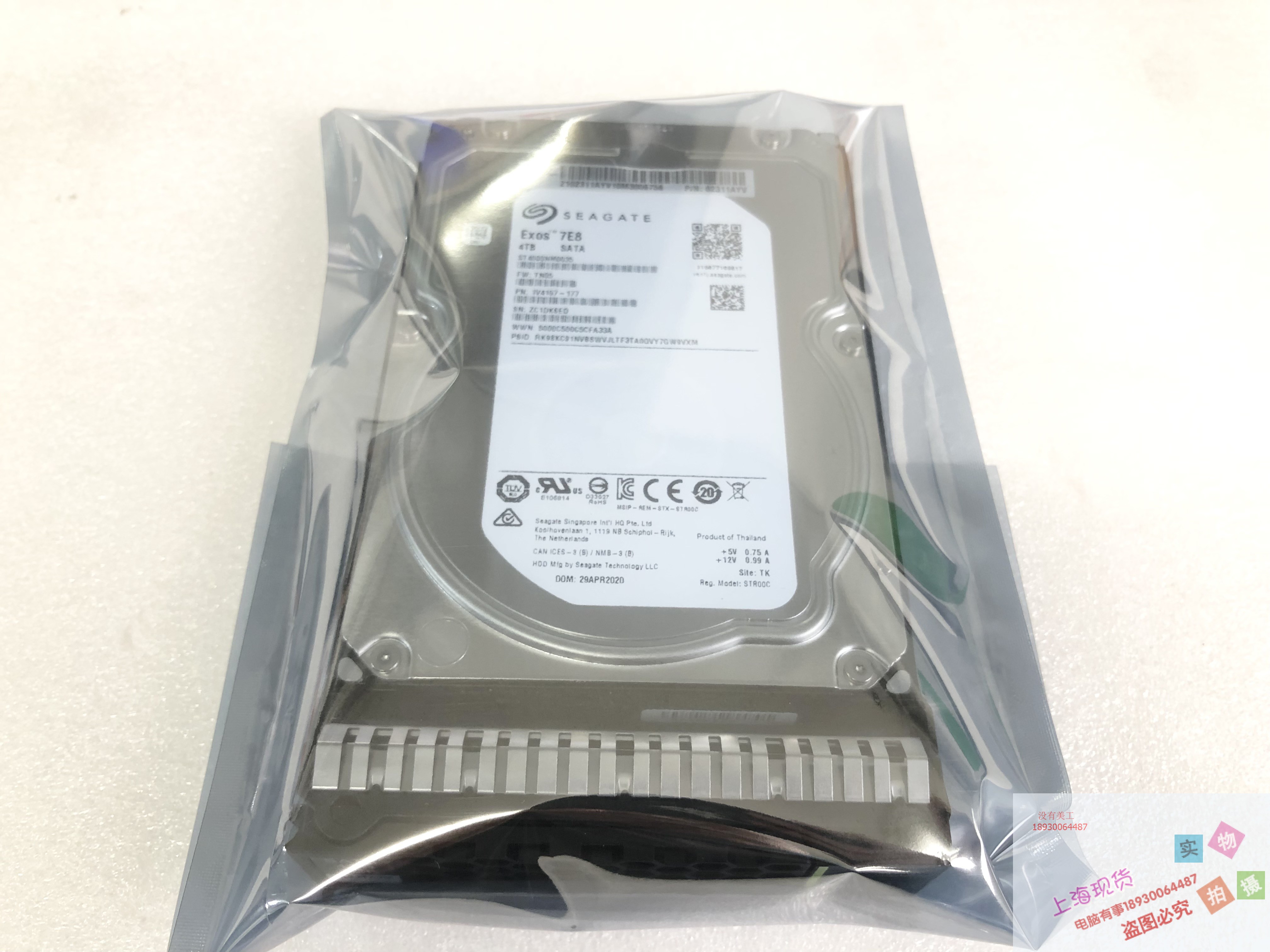 华为 HUAWEI 02311AYV 4T SATA 3.5 7.2K硬盘 RH2288V5 RH2488V5