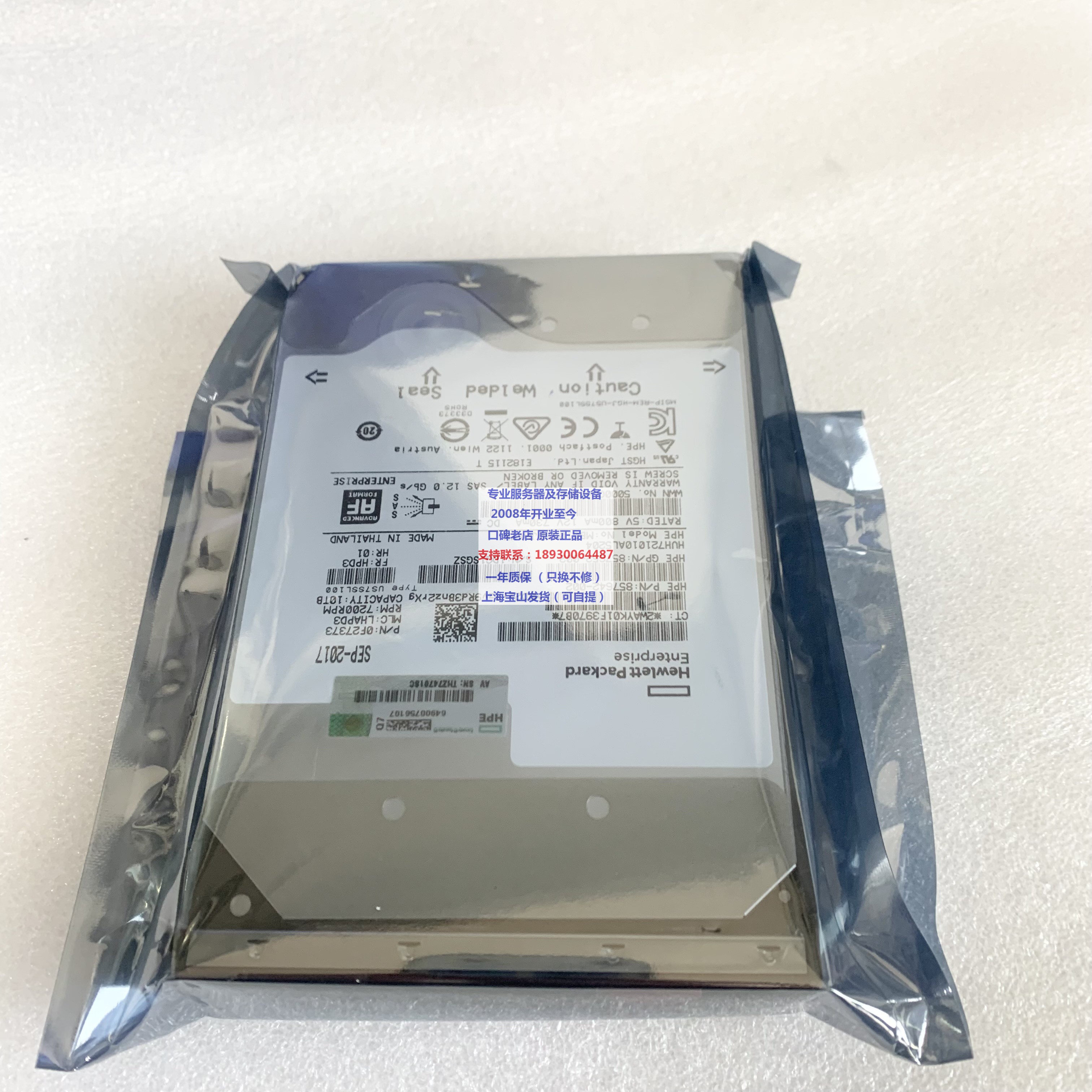 MB010000JWAYK 857966 857965 868230-001 857642-002 10TB SAS