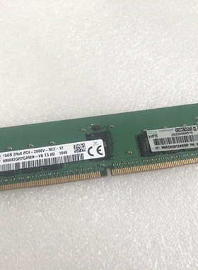 HP 835955-B21 840756-091 16G 2R*8 2666V G10 内存正品保一年