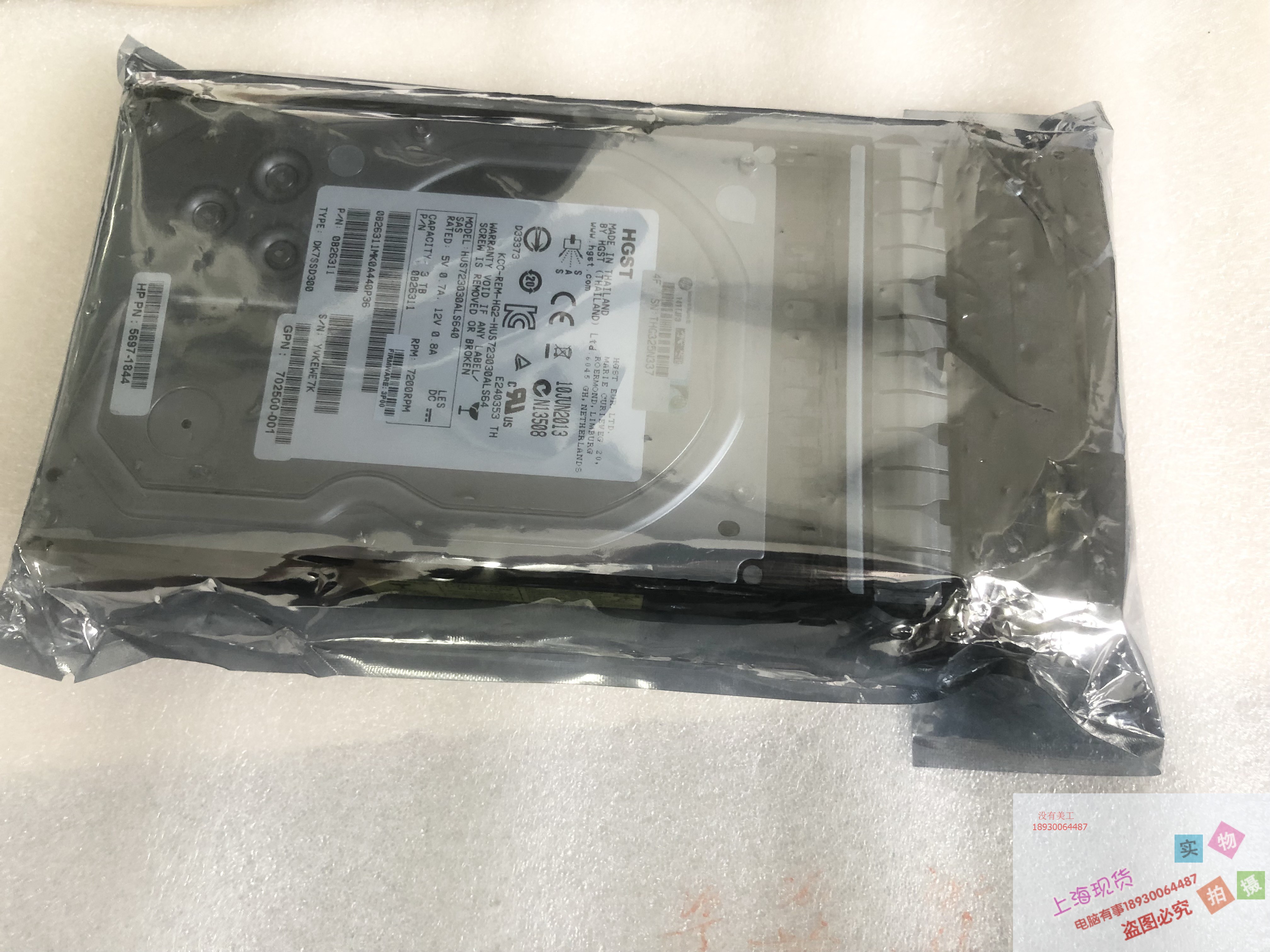 HP/惠普 3PAR QR500A 697391 3TB 6G 3.5 SAS 697391-001原装正品