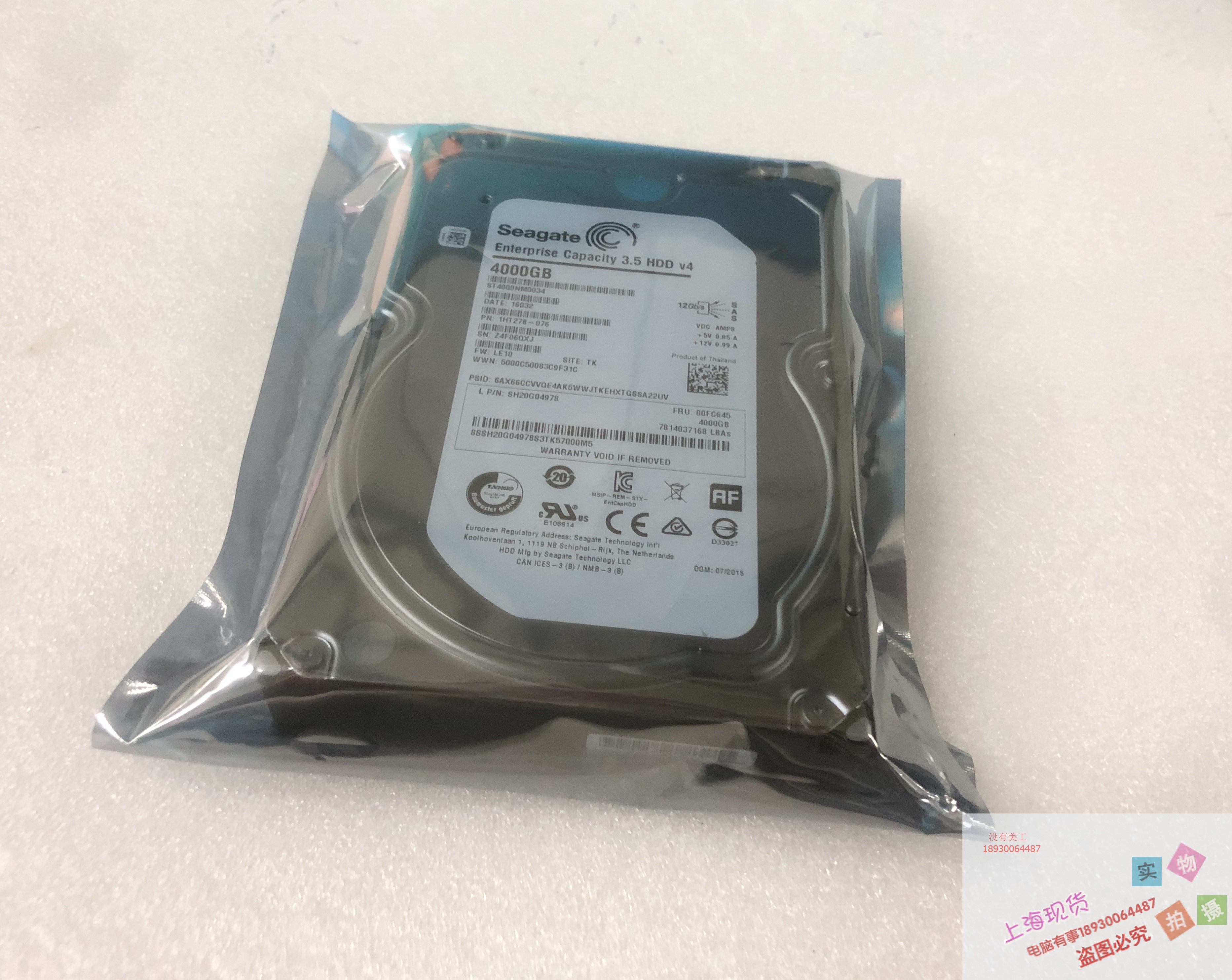 00FC645 ST4000NM0034 联想 4TB SAS 3.5 SH20G04978 原装硬盘12G