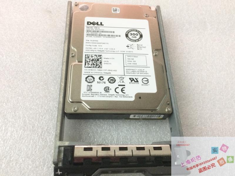 H8DVC DELL 300GB SAS 2.5 15K  300G 15K 9SW066-150 原装正品