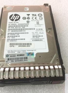 HP 652611-B21 653960 300GB SAS 15K G8原装拆机质保一年成色新