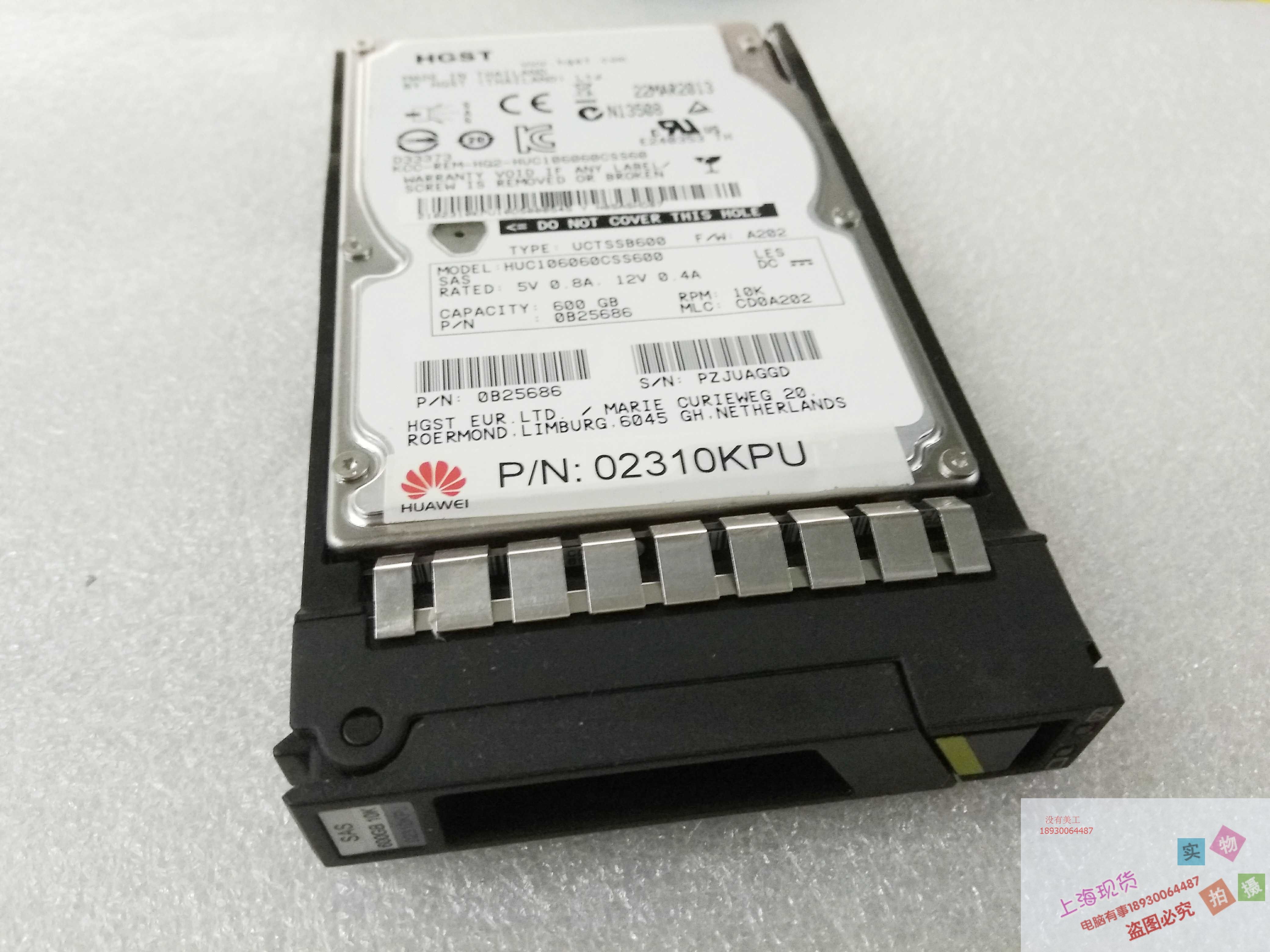 02310KPU 600GB SAS 10K 硬盘 服务器 600G  原装拆机 质保一年