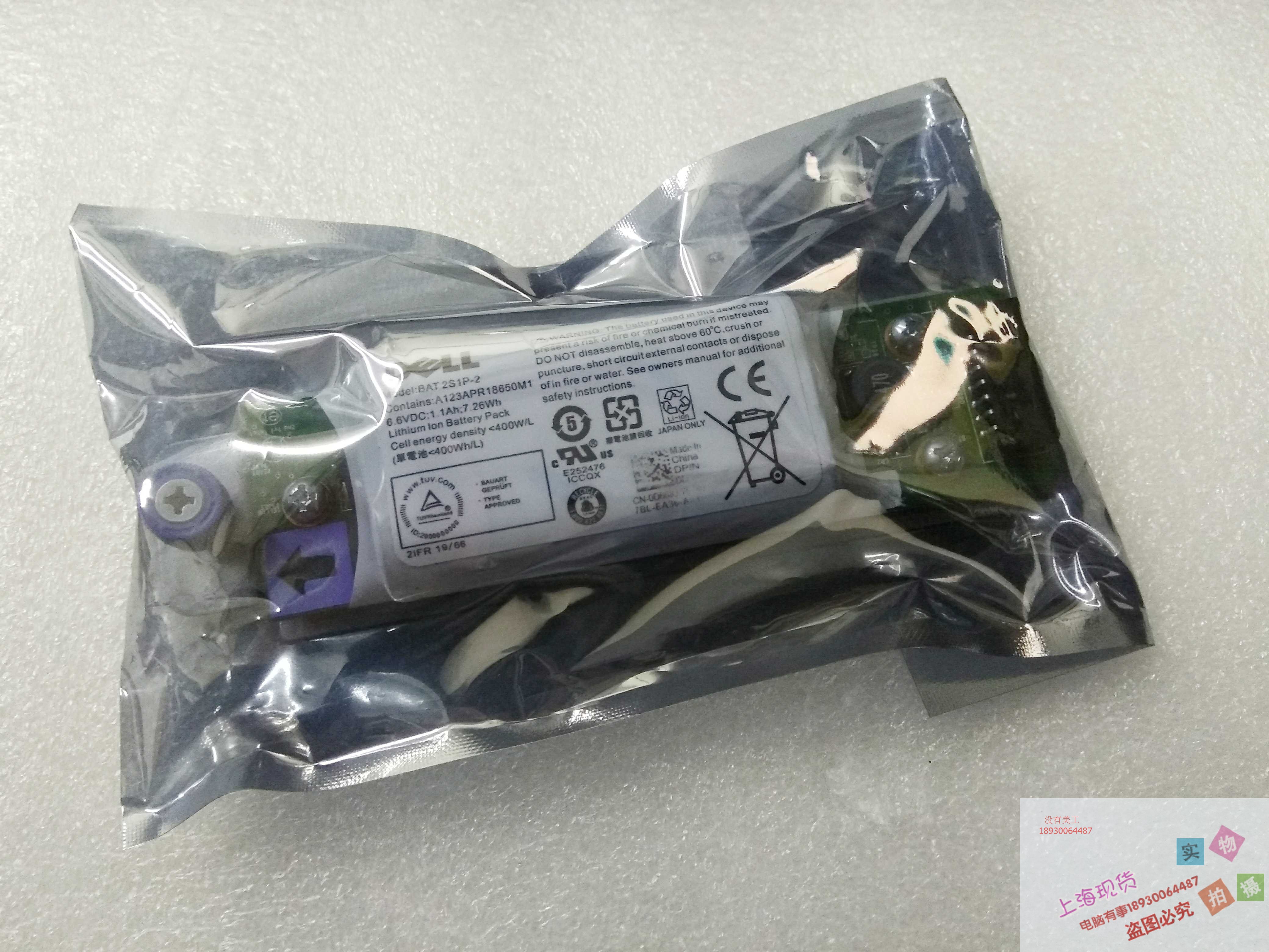 D668J DELL BAT 2S1P-2 0D668J 控制器电池 全新包测试静电袋包装