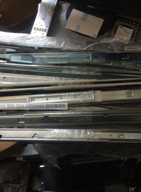 X3650M4导轨 94Y6625 IBM  X3650M4 导轨 IBM X3550M4 服务器导轨