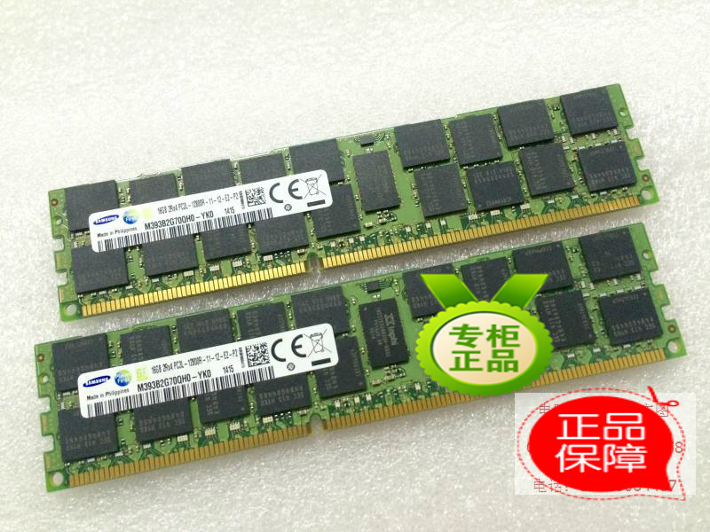 三星16gb服务器ddr3内存