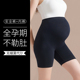 防走光内裤 薄款 二合一隐形无痕大码 托腹打底裤 孕妇安全裤 短裤 夏季