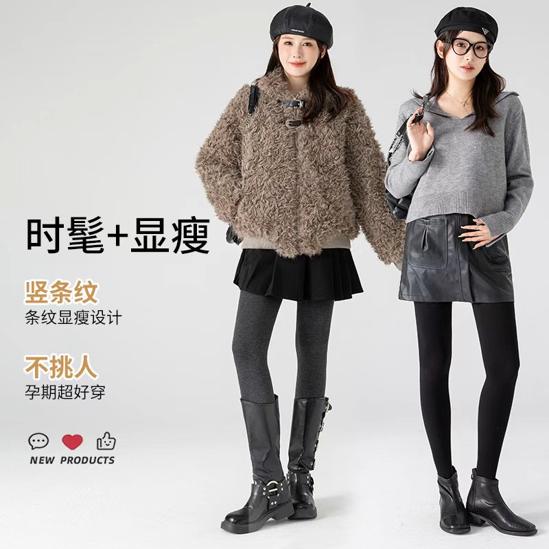 秋冬小个子孕妇打底裤托腹不掉裆羊毛加绒加厚百搭竖条灰色打底袜