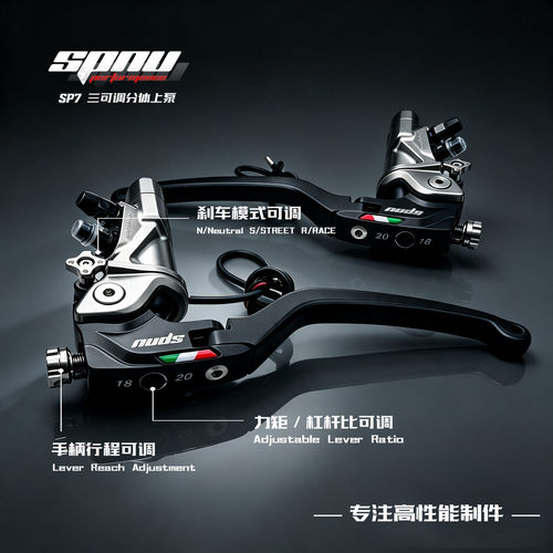 SPNU特牛SP7直推上泵三可调