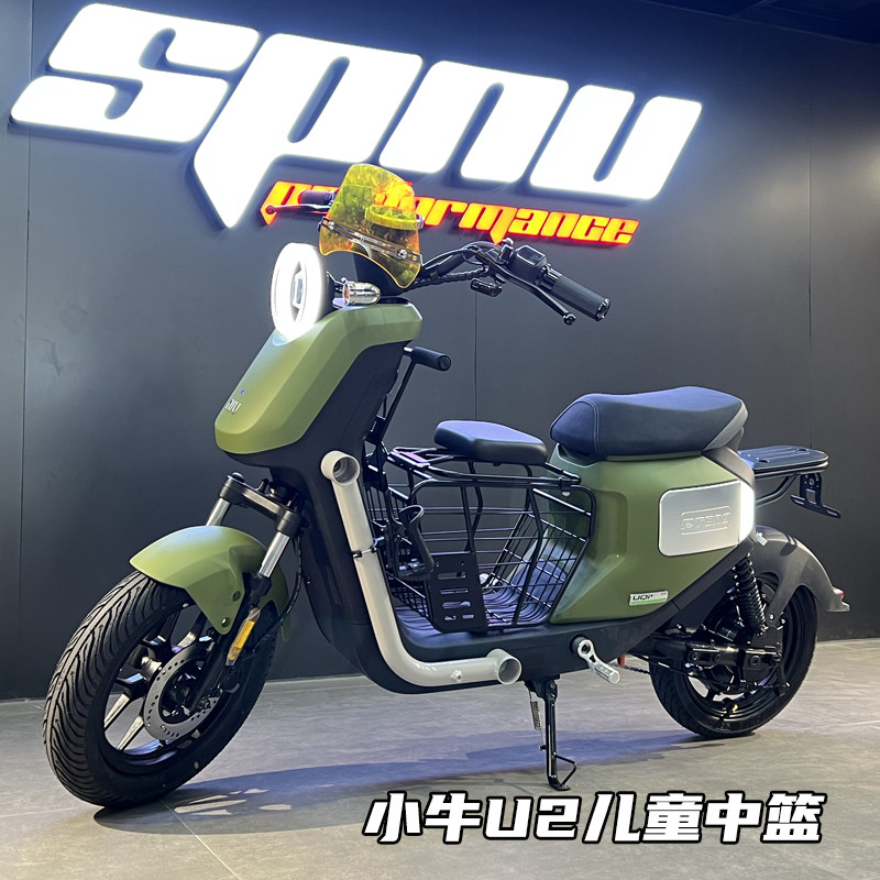 2022 UQI U2 2022-uqi-u2