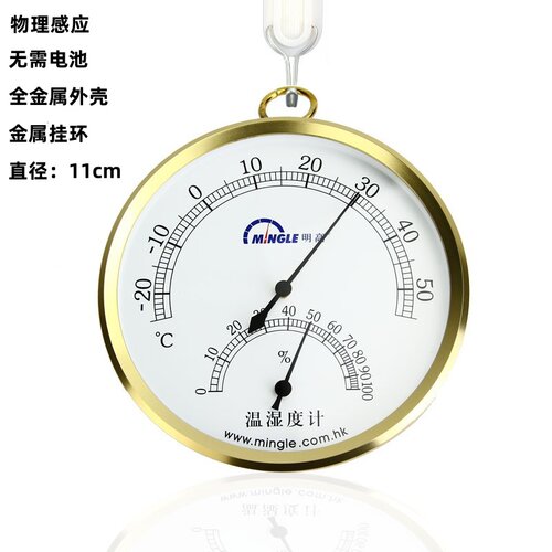 th610中国温度计明高金属壳