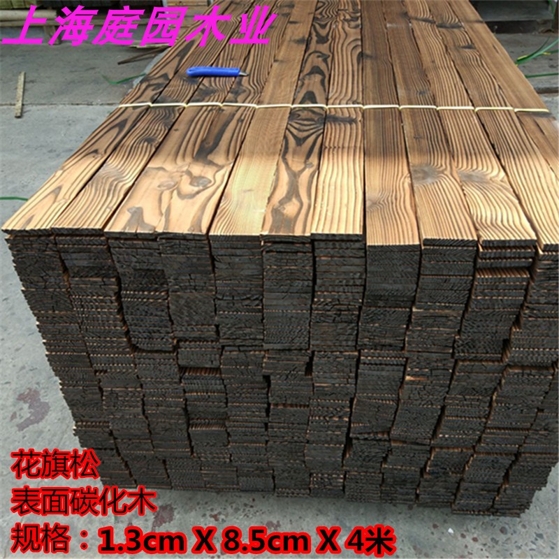 门头 广告牌招牌13X85mm户外防腐碳化木庭园围栏板花箱板木屋墙板在类目 基础建材, 木方, 碳化木中 - 来自Buy2taobao.com提供专业的淘宝代购服务