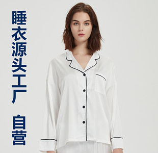 春秋季仿真丝绸睡衣套装女两件套绸缎丝滑睡衣女冰丝夏白色纯色