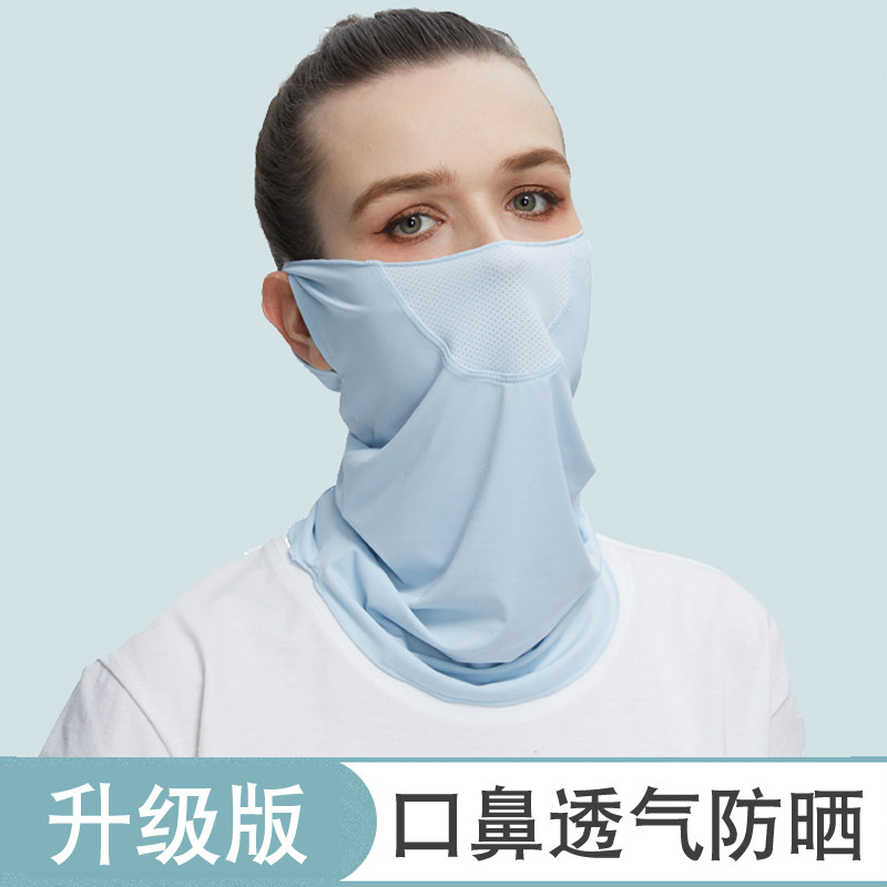 防晒面罩面纱防晒跑步护颈女学车防晒面纱/面罩