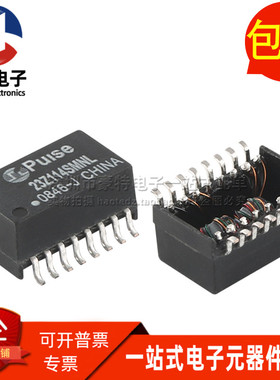 23Z114SMNL SOP16 23Z114SM  1CT:1CT 贴片以太网网络隔离变压器