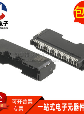 AAUS05AP5-036K02 汽车BMS公端 卧贴36PIN插头连接器公头黑色直拍