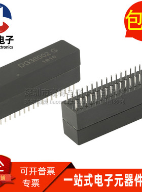 DG36002G DIP36脚 DG36002全新以太网双口千兆网络隔离变压器滤波