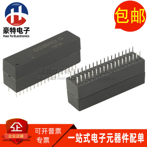 DG36002G双口千兆网络隔离变压器