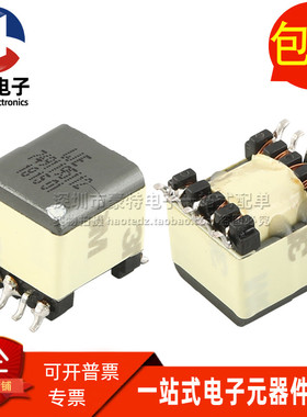 WE 7491195112 全新贴片 EPQ13 36W 41UH 12V 1.5A POE电源变压器