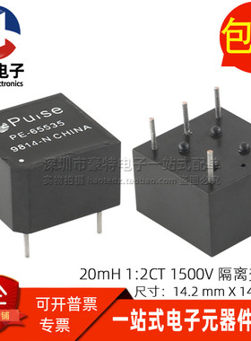 PE-65535NL 插件 1:2CT带抽头 20MH 1.5KV隔离脉冲信号高频变压器