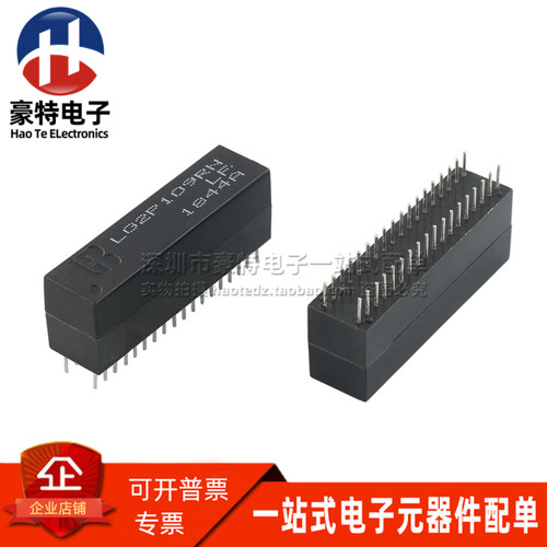 LG2P109RN-LF网络隔离变压器