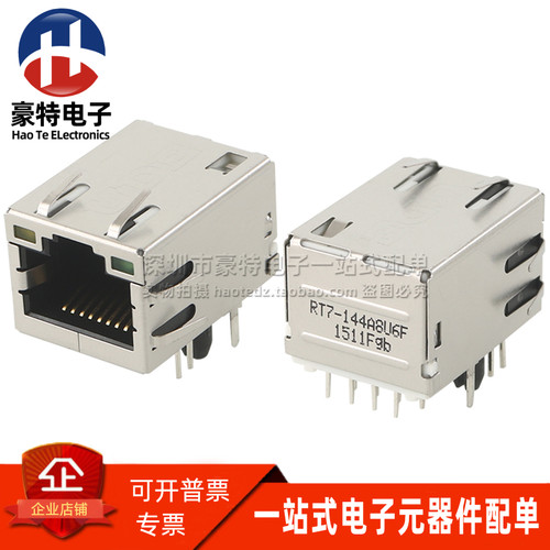 RT7-144A8U6F网络接口插座连接器