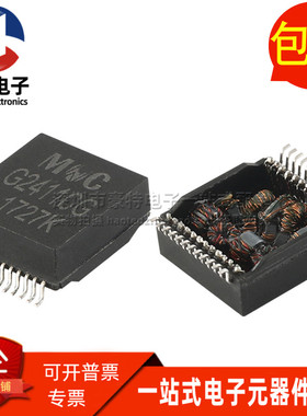 G2411CG SOP24 贴片 350UH 1CT:1CT千兆网络隔离滤波器变压器直拍