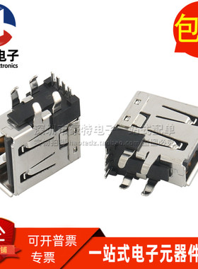 0673298001 673298001 67329-8001 全新 USB2.0 直插接口连接器