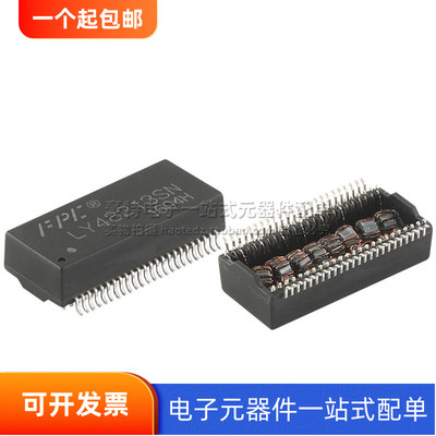 千兆LY48213SN贴片网络变压器