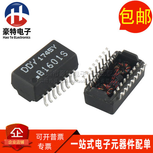 百兆B1601S网络变压器滤波器
