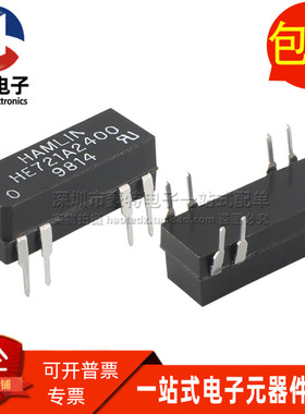 HE721A2400 全新现货 10W 24VDC 1A 单刀单掷常开型 干簧管继电器