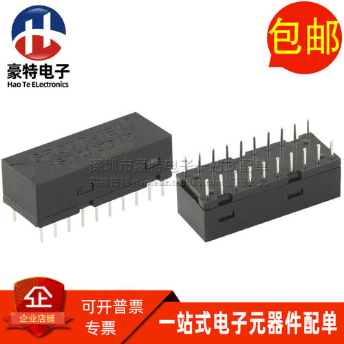 HST-2027DAR DIP-20脚 全新 百兆以太网双口网络隔离变压器滤波器