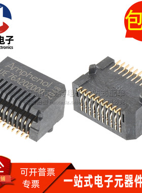 UE76-A20-2000T 全新原装贴片0.8MM 20POS光纤母头母座 SFP连接器
