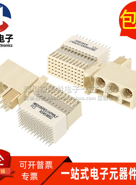 HM2S05PE51N7N9LF 全新55PIN立式母座3P电源射频端CPCI背板连接器