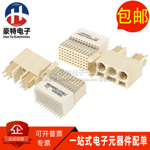 HM2S05PE51N7N9LFCPCI背板连接器