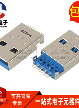 Foxconn富士康 UEA20103-4EK3-7F 单层平口贴片USB3.0公头接插件