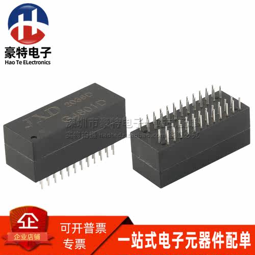 G4801D网络隔离变压器滤波器千兆