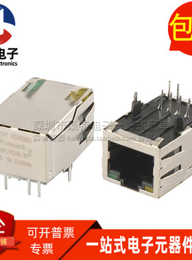 J1026F21CNL 全新现货 RJ45 以太网网络接口 插座 带灯带滤波直拍