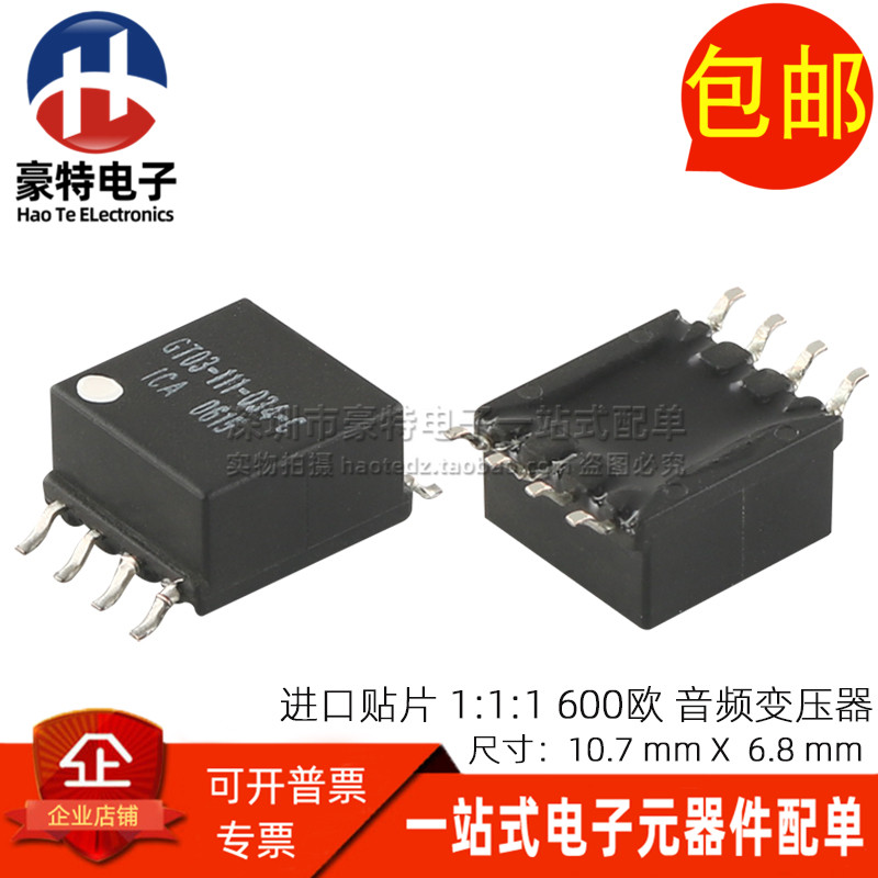 GT03-111-034-B信号隔离变压器