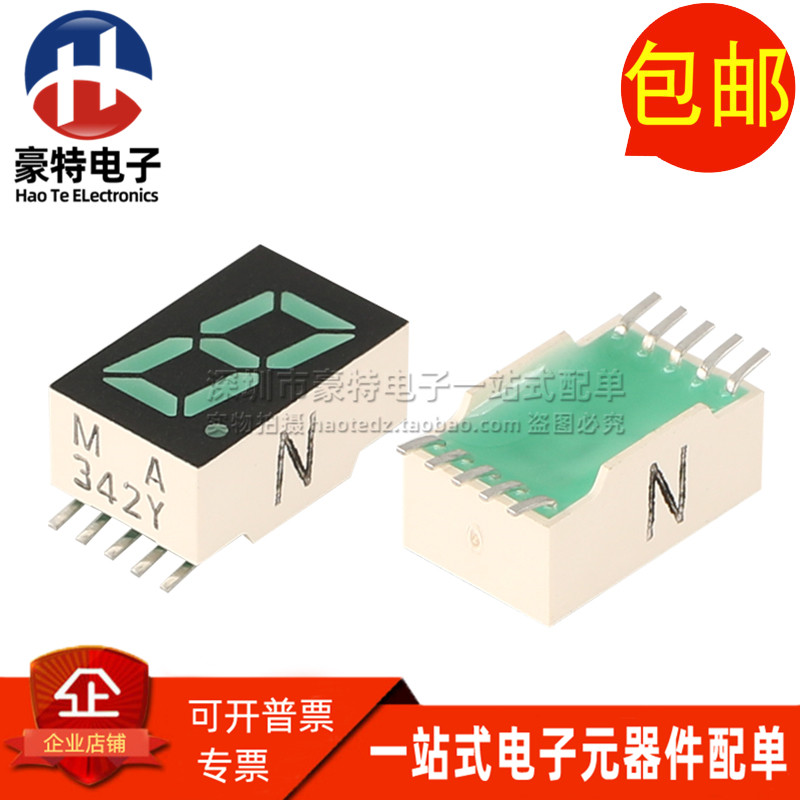 LF-301MA1位数字LED显示屏绿色