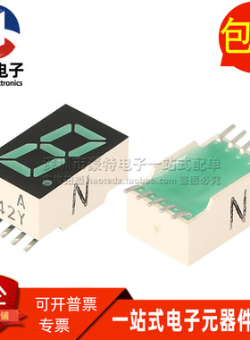 LF-301MA 贴片全新一位数码管 8MM 绿色高亮1位数字LED显示屏直拍