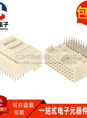 FCI 88946-102LF 48PIN 背板连接器弯脚母座 压接2.0MM 全新现货