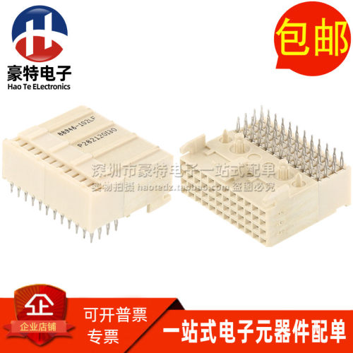 FCI 88946-102LF 48PIN 背板连接器弯脚母座 压接2.0MM 全新现货